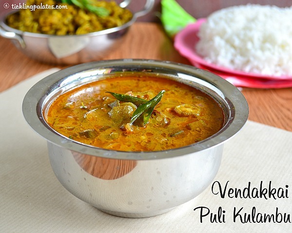Vendakkai Puli Kulambu Recipe