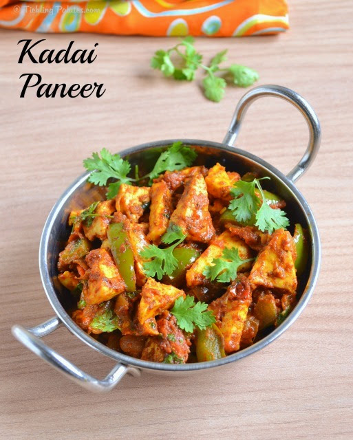 Kadai Paneer Recipe