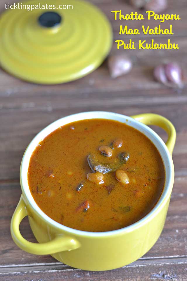 thatta payaru maa vathal puli kulambu